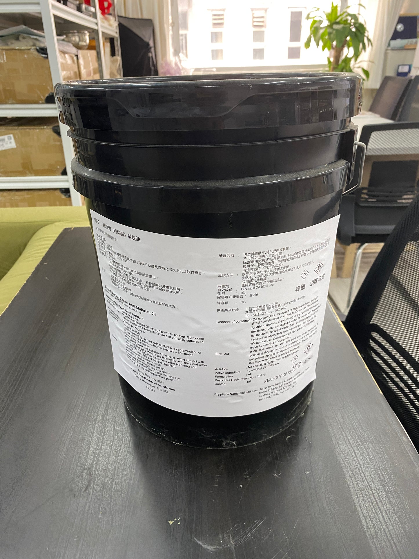 滅蚊寶 (環保型) 滅蚊油 (Larvicidal Oil 100%)