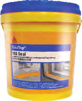 【SK005】SikaTop®-103 Seal 西卡103藍色防水砂漿
