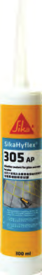 【SK015】SikaHyflex®-305 AP 西卡 耐侯密封膠