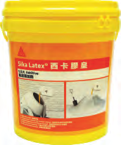 【SK026】SikaLatex C 西卡膠皇（英泥添加劑）