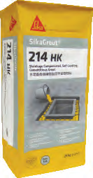 【SK030】SilaGrout-214 HK 西卡自流平灌漿泥